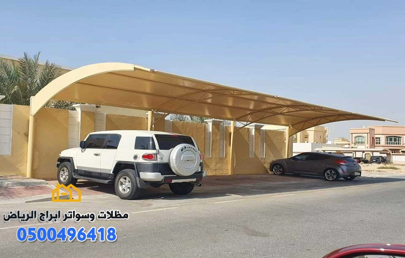 مظلات وسواتر الرياض  