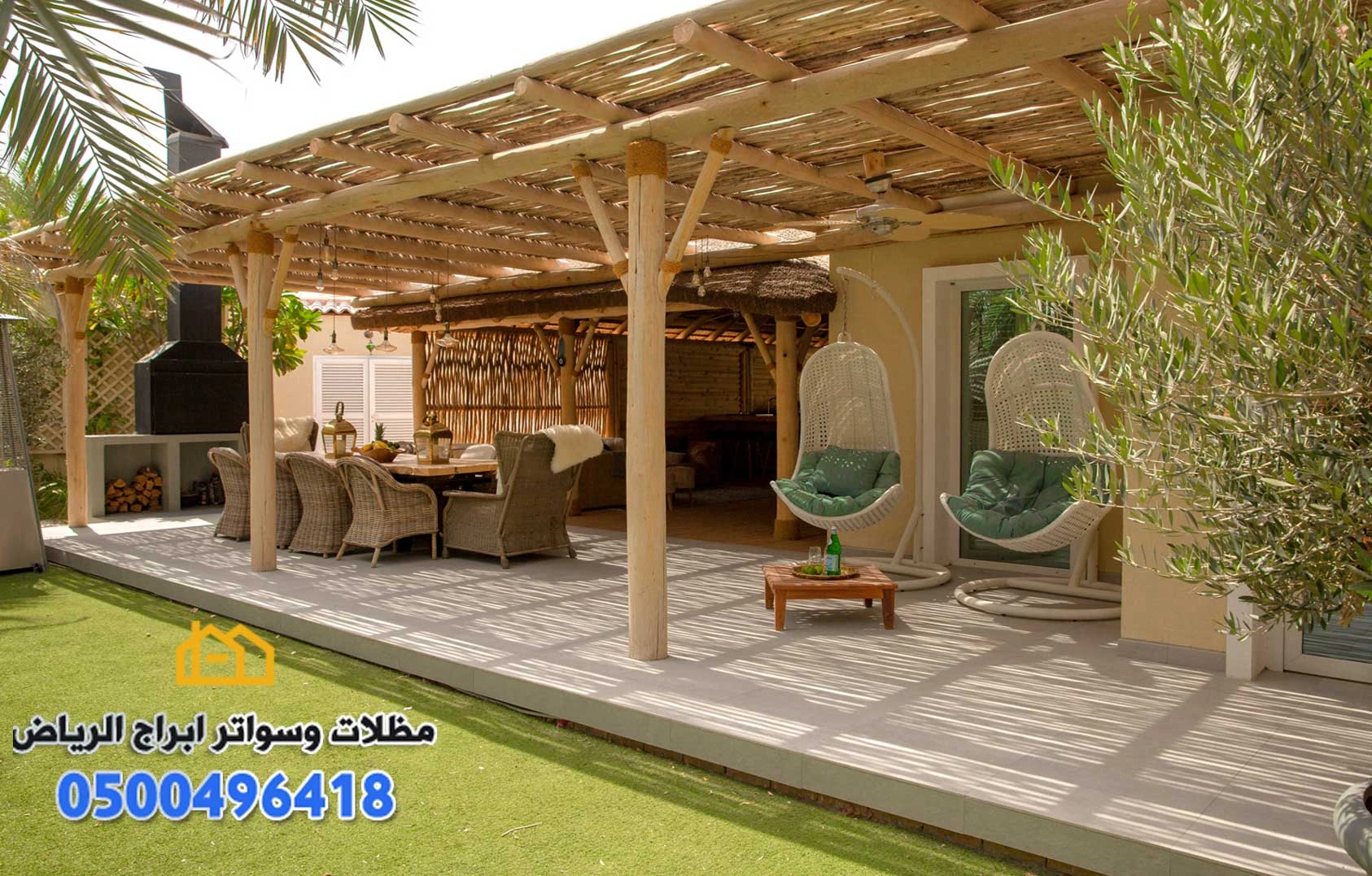 مظلات وسواتر الرياض  